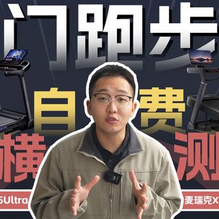 618别瞎买!麦瑞克/ 易跑/ 摩刻/ 佑美实测对比,到底谁最能打?