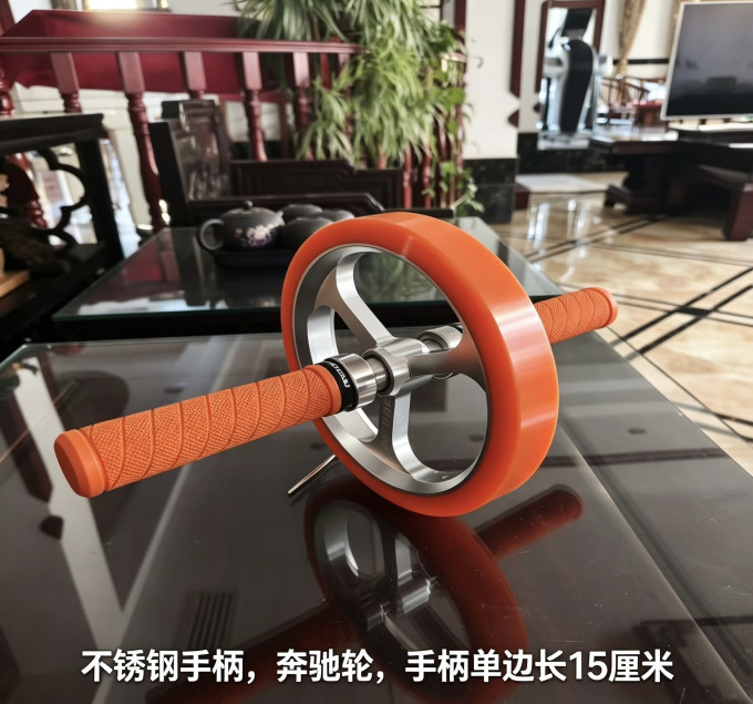 奔驰健腹轮
