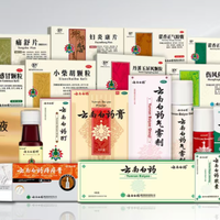 云南白药气雾剂不是万能止痛喷雾，这些禁忌你可能天天在犯