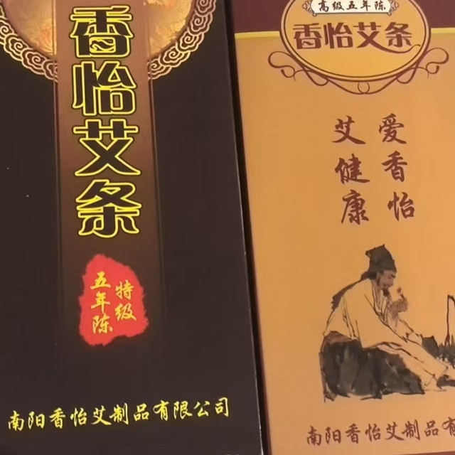 雷火灸艾条什么牌子好？先搞懂比例，再按预算选