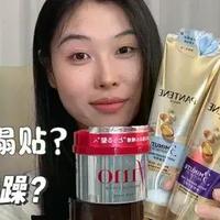 烫染党必看：两款热门发膜实测，谁真能修到发芯？