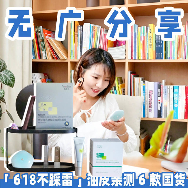 国货真的卷起来了！亲测6款热门单品，优缺点一次说清