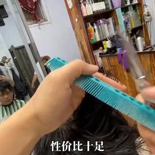 300块买三年理发自由?真相让Tony慌了