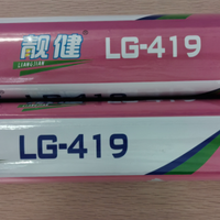 尤尼克拉斯耐打性没崩，但这两批AS-05千万别买