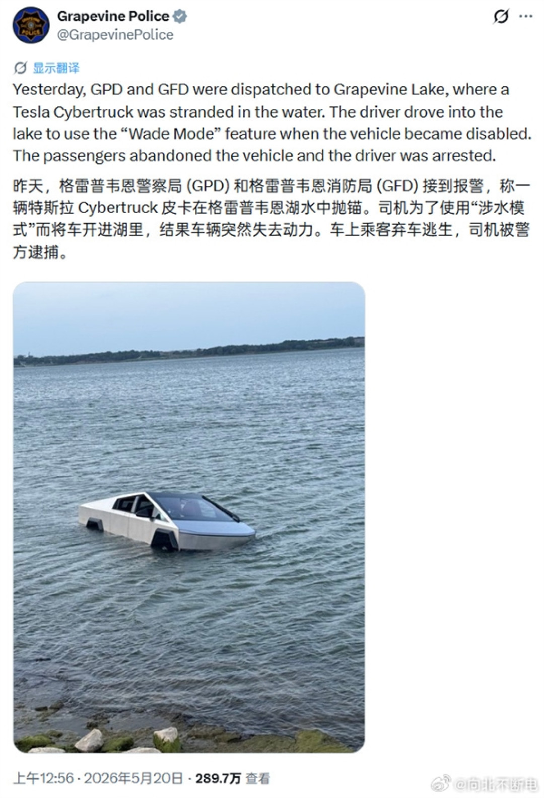 信了马斯克的话!特斯拉Cybertruck开进湖里当船 结果直接抛锚