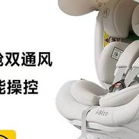 深度横评：新能源汽车哪几款安全座椅是真懂你的“六边形战士”？