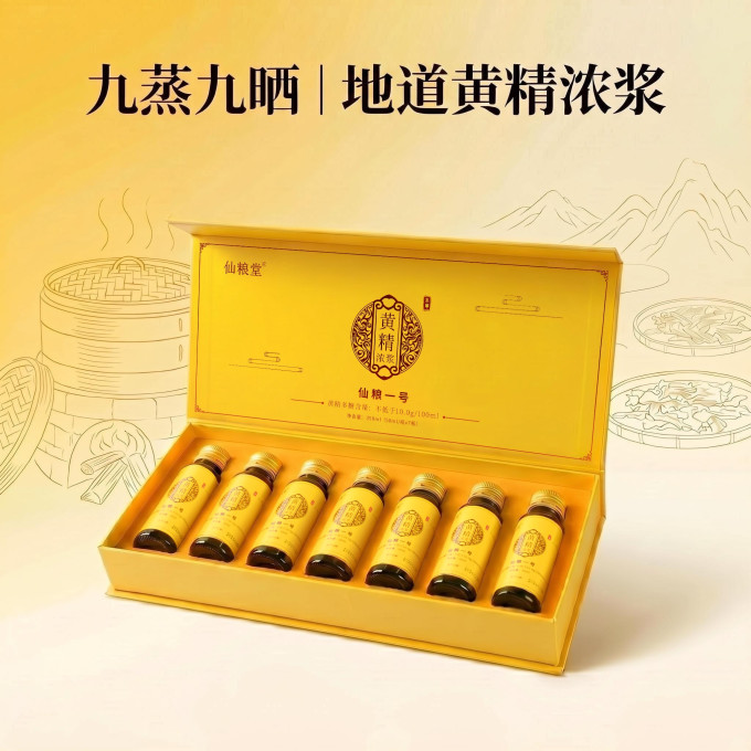 其他饮料