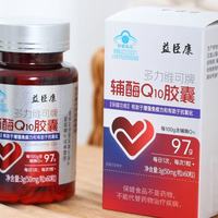 避坑盘点，补充辅酶 Q10 常见误区，不看体质乱吃再多也白费