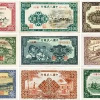 第一套人民币以极度稀缺成宝，收藏投资增值无止境