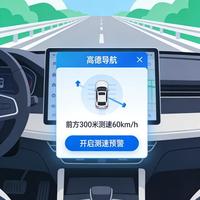 暴雨天压错线被拍？高德百度车道级导航实测差距惊人