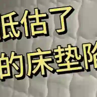 2026床垫选购推荐指南：床垫怎么选？深度解析面料、弹簧、填充