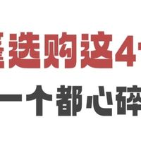 618露营帐篷选购｜踩过4个大坑的小白，掏心窝避坑指南