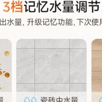 618洗地机推荐：UWANT友望云朵2.0与蒸汽洗地机，清洁新体验福利