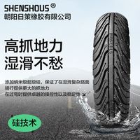 通勤党别乱选！固满德这款胎雨天稳不稳，关键看这三点