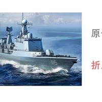 [福利]2026年618军事模型食用方法P1-小号手