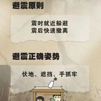 “广西地震预警”小程序,简单几步就能接收地震预警信息→