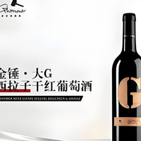 团建性价比高的红酒