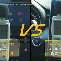 日系新车别乱选0W-20机油！IFG和AP系列适配逻辑完全不同
