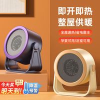 锐舞取暖器实测：35分钟才暖，南方湿冷天等得起吗？