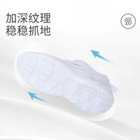 江博士旋钮扣小白鞋｜孩子上学运动全能王，舒适颜值双在线
