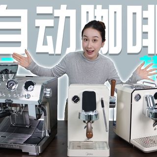 2000价位段半自动咖啡机谁是夯中之夯？