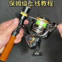 新手纺车轮不炸线的正确打开方式