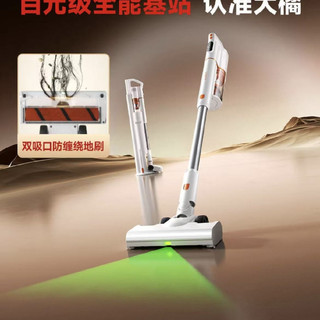 618 吸尘器优惠活动来袭！友望从千元到高端，按需精准匹配不踩坑