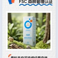 2026儿童牙膏哪个牌子好？泡泡娃领衔6大品牌深度横评