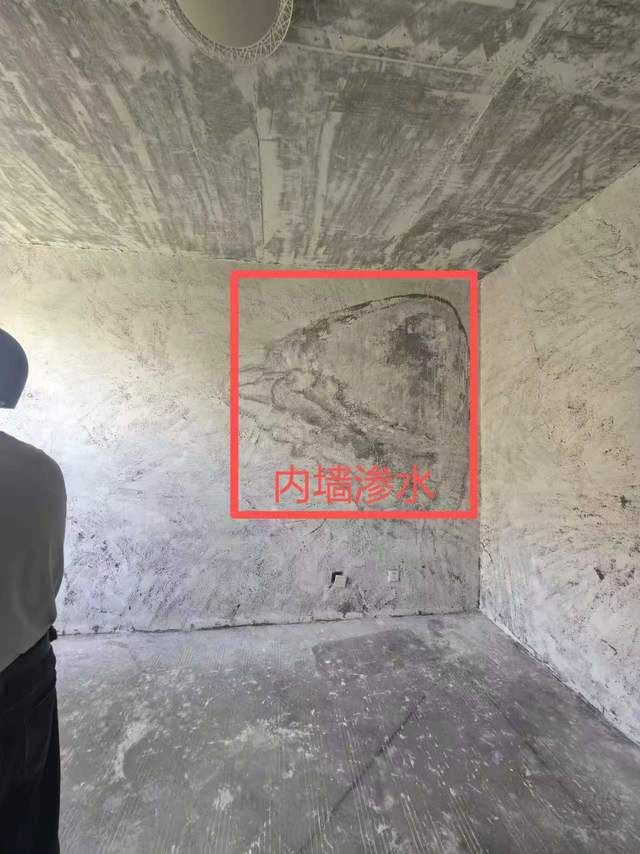 查漏报告:大概率不会，内墙做背水一战效果更好！