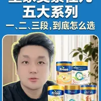 皇家美素佳儿版本解析：三套配方逻辑与分段选购指南