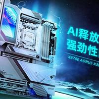618开门红，技嘉X3D系列主板促销任你挑选