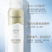 通勤防晒别再盲目SPF50+!SPF30+PA+++才真适合日常
