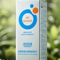 2026儿童牙膏哪个牌子好？泡泡娃领衔6大品牌深度横评
