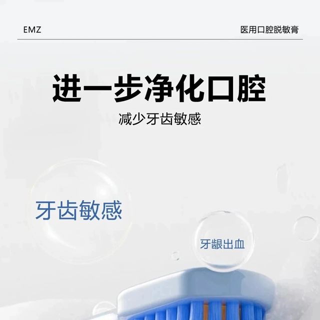 牙菌斑选哪款牙膏有用？2026医用牙膏实测，高效祛除牙菌斑，教你睡前深度洁牙