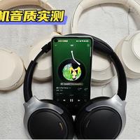 户外通话总被风噪毁？别再盲目选漫步者了