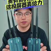 28元“4K投屏器”实测翻车？别被参数忽悠，先搞清你到底需不需要