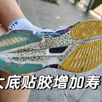 夯爆了-啡速5，大众跑者的保时捷