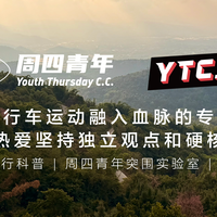两轮车后方预警真相：73%事故源于盲区，这两款雷达谁更靠谱？