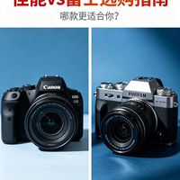 直出即大片？四款微单胶片模拟实测：选错系统，后期都救不回