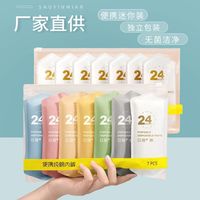 “100%纯棉”卫生巾竟有六成是假的？敏感肌避坑指南来了