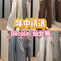 lululemon夏季精选丨糯叽叽显瘦神裤