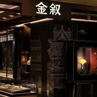 金条消费首超金饰！中国黄金市场迎来历史性拐点