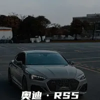 奥迪RS5：从V8自吸到V6涡轮的性能进化论