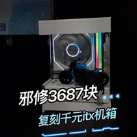 3687元组装态影S1平替ITX主机：性能与颜值兼备的便携方案