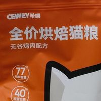 618大促,希唯、渴望、蓝氏猫粮怎么选?三款热门品牌对比测评