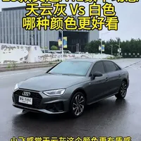 奥迪A4L产品解析：均衡性背后的参数与配置细节