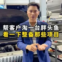 13年别克GL8 3.0L整备项目复盘：34万公里老车如何恢复工况