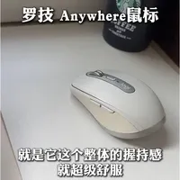 罗技无线鼠标体验解析：握持感、双模式滚轮与多设备切换