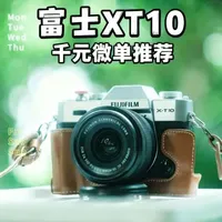 富士X-T10评测：入门级微单的优缺点与选购指南
