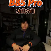 Gregory B85 Pro 重装背包功能详解与实测